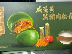 -山姆会员商店(上海浦东店)