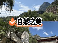 -云梦山