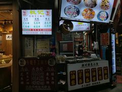 -权记饼食(开元店)