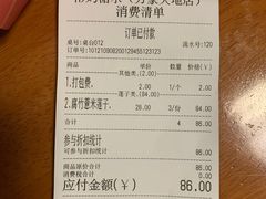 -彬媽糖水(万象天地店)