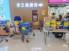 -农工商超市(金沙江路店)