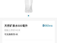 -迪卡侬(民族东店)