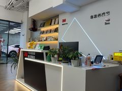 -车友必成·3M汽车贴膜/隐形车衣/改色膜(成都店)