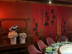 -那家山城(顺义店)