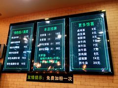 菜单-花溪巷牛肉粉(泉城路店)