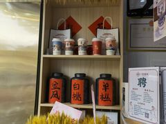 -一杯潮茶(西街店)