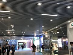 -中海环宇荟