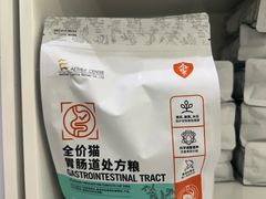 -悦宠动物医院(京丰分院)