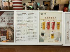 -眷茶(大卫城10楼店)