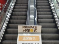 -苏宁易购(上海沪太路二店)