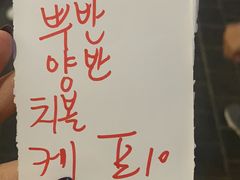 -BHC炸鸡(明洞总店)