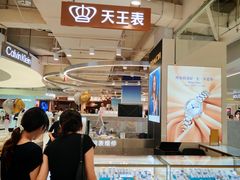 -百盛(万象城店)