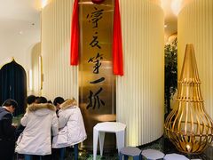 -宁夏国强手抓羊肉·清真菜(未央路凤三店)