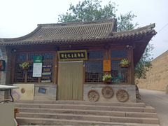 -鸡鸣驿古城
