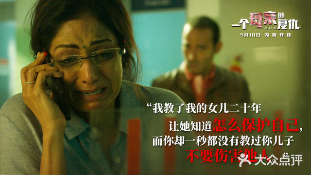 在被誉为男人的天堂，女人的地狱的印度
