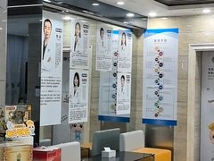 -茂菊口腔连锁(浦东南路店)