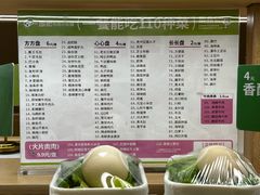 -一围肥牛小火锅(高铁吾悦店)