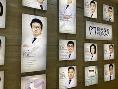 -极光口腔·矫正种植修复(锦江店)