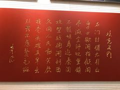 -西柏坡纪念馆