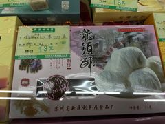 -采芝斋评弹茶馆(观前街店)