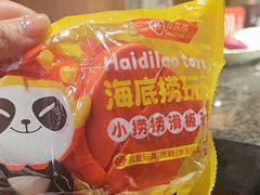 -海底捞火锅(德辉广场店)