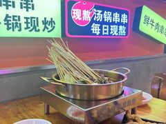 -徐妹串串香(春熙路店)