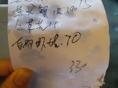 -老三鱼仔店