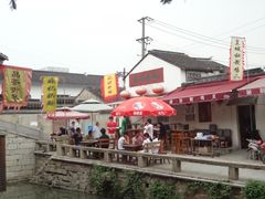 -苏妃奶酪(平江路店)