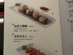 菜单-欣叶食艺轩