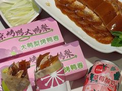 -大鸭梨烤鸭(望京店)