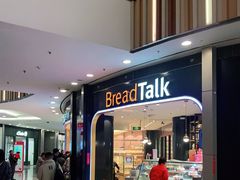 门面-Bread Talk 面包新语(荟聚店)
