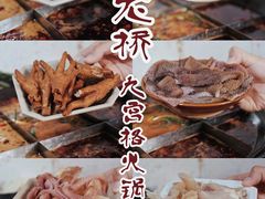 -化龙桥九宫格火锅(清水河店)