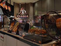 -港怀·香港地道小吃茶饮(京基100店)