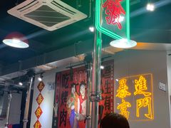 -大喜烤肉(海宁尚东店)