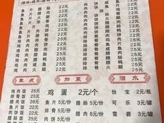 -潮香兴煲仔饭(莲花路店)