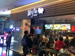 -鲜芋仙(南开大悦城店)
