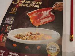-稻香酒家·35年老字号(侨光店)