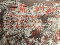 -夜幕浸入式超级密室(望京店)