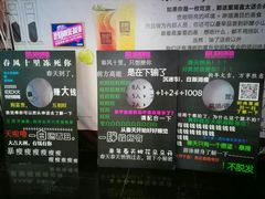 -南京时尚莱迪购物广场(正洪街店)