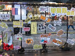 游乐设施-王府井步行街