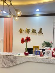 -金都微美·精准护肤·疗愈SPA