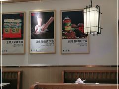 大堂-新辣宴·湖南家常菜·商务聚餐(中粮创芯店)