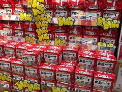 -DON DON DONKI(名珠城店)