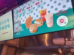 -港师傅·菠萝包(北京超极合生汇店)