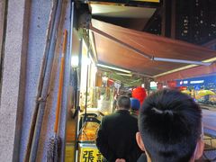 -张记捆鸡(总店)