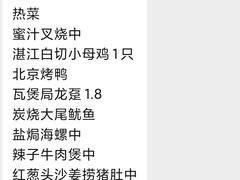-悦景酒家(罗湖店)