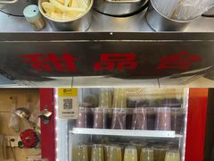绿豆沙-江三王记牛杂馆(总店)
