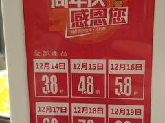 -池奈·咖喱蛋包饭(熙地港店)