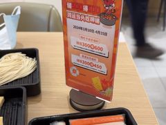 -呷哺呷哺 黄金牧场 (新辰里学清路店)