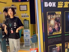 -谜盒子奇幻密室(南屏店)